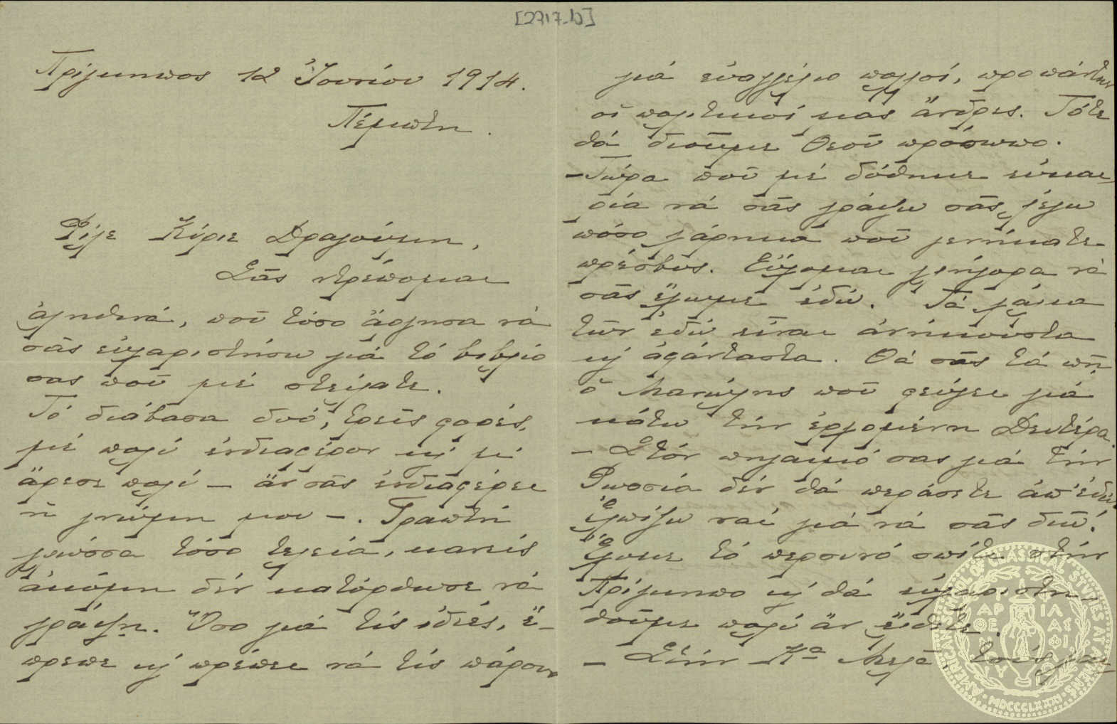 Document image